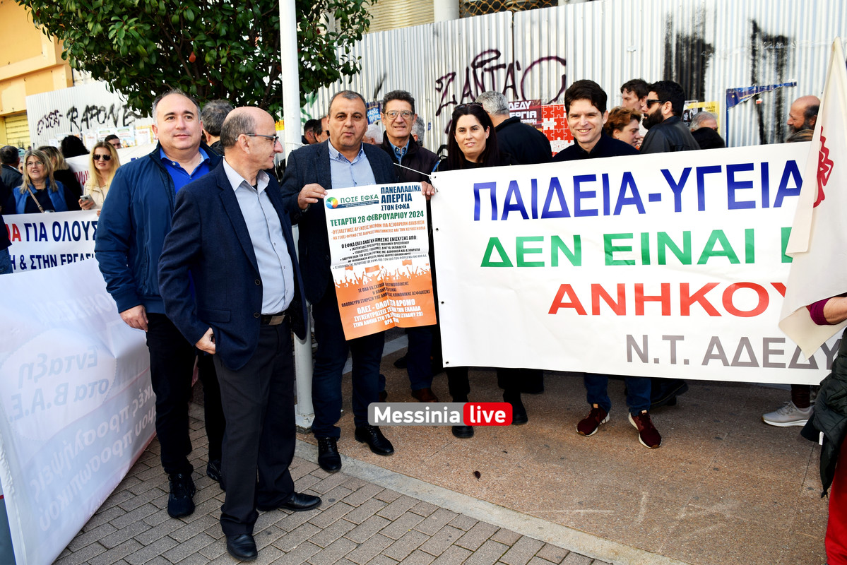 ΑΔΕΔΥ ΑΠΕΡΓΙΑ DSC_0432