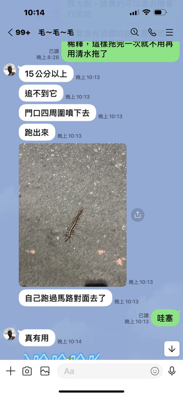 見證3