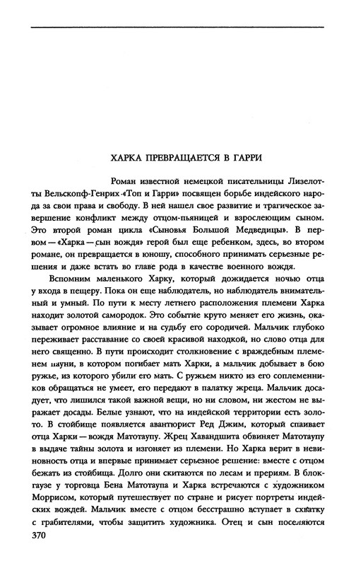 p0371