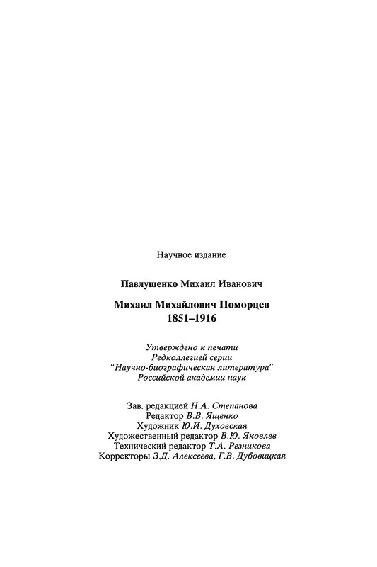 p0173