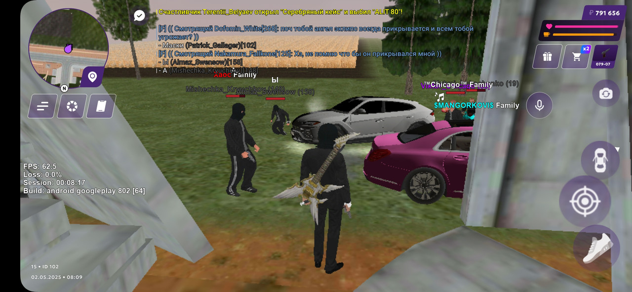 Screenshot_20250502_100933_MATRESHKA