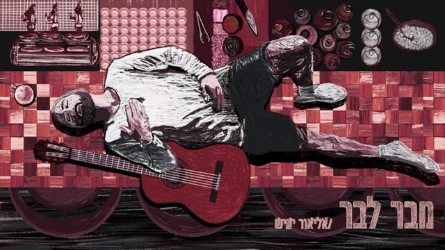 תמונה