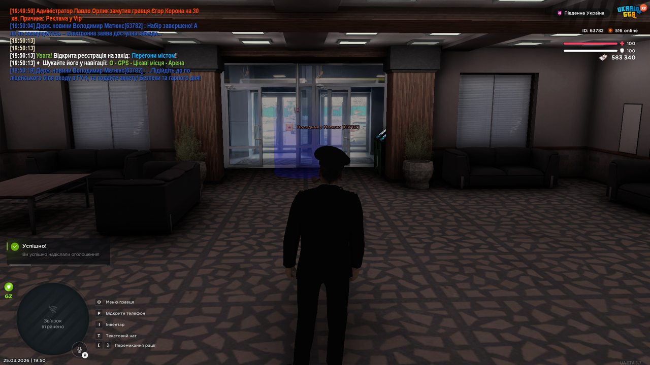 Grand Theft Auto San Andreas Screenshot 2026 03 25 19 50 21 81