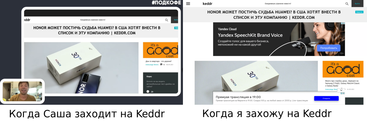 Реклама