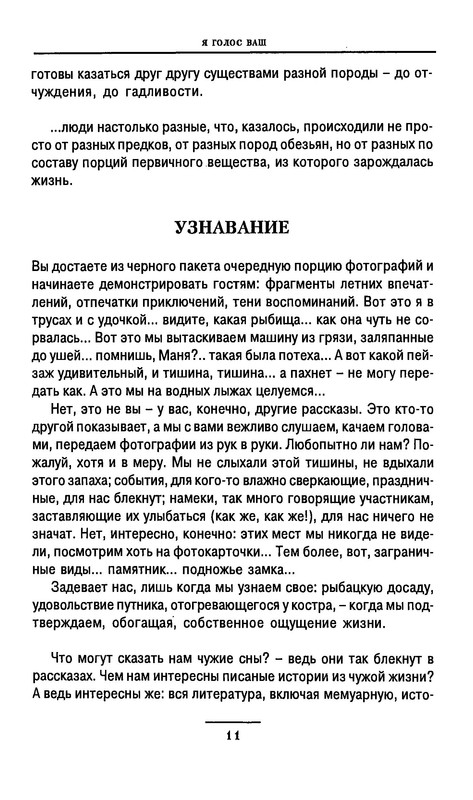p0012