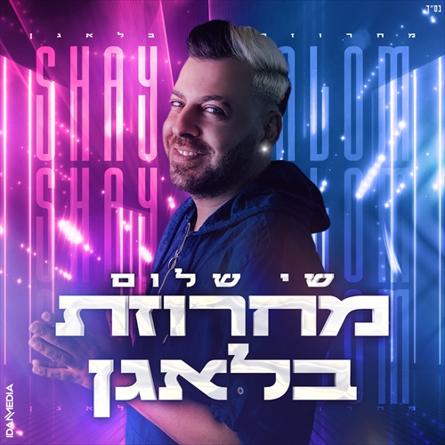 תמונה