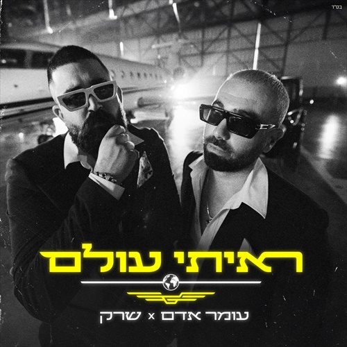 תמונה