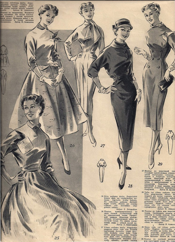 Рижские моды 1957 (10)