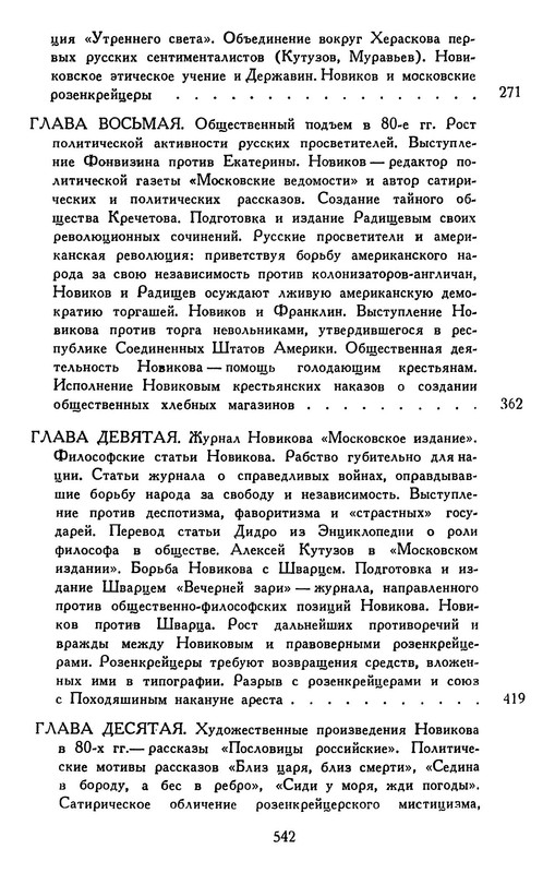 p0023