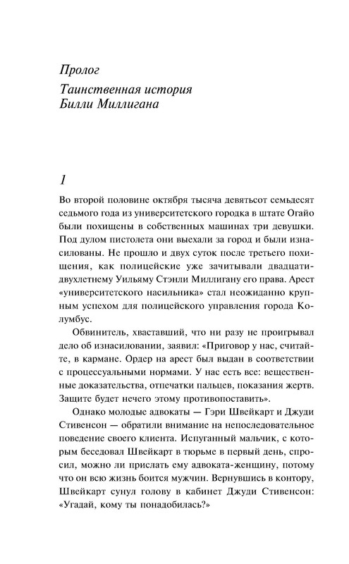 p0012