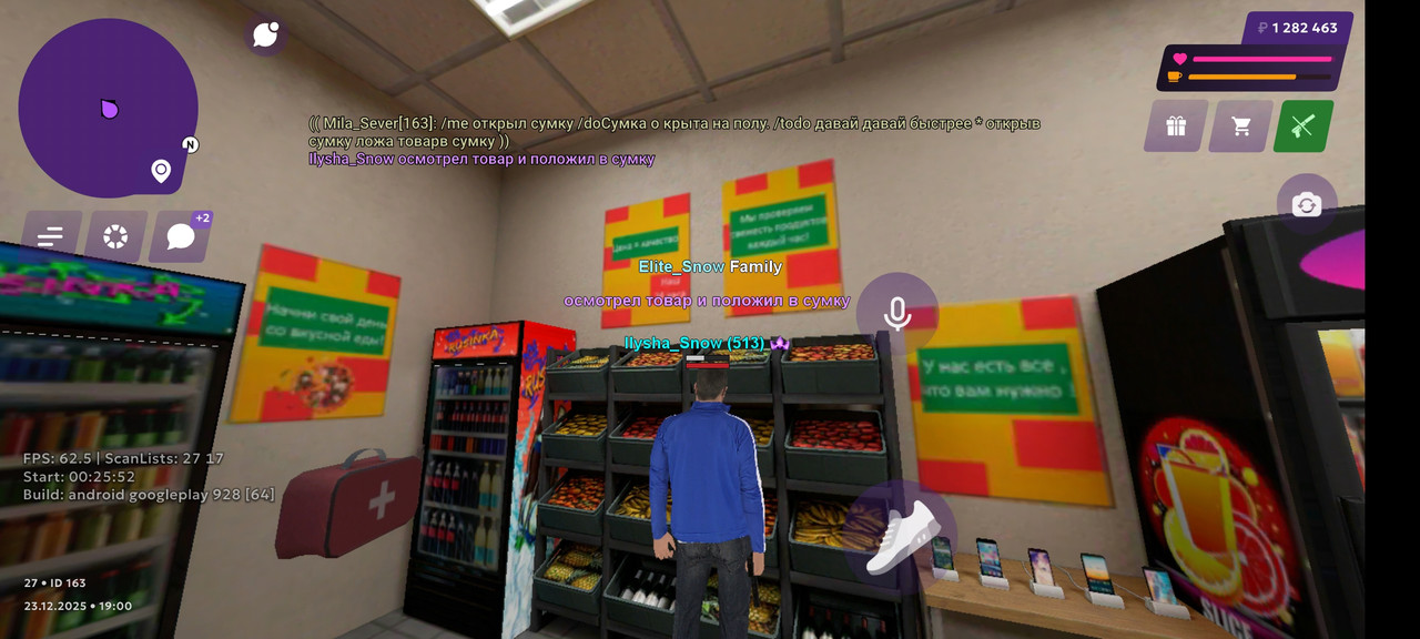 Screenshot 2025 12 23 21 01 00 365 com vkontakte android