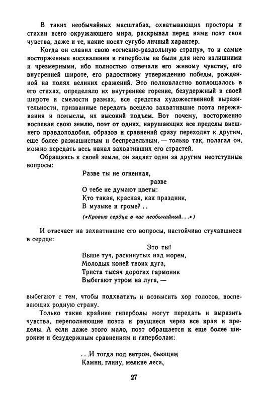 p0030