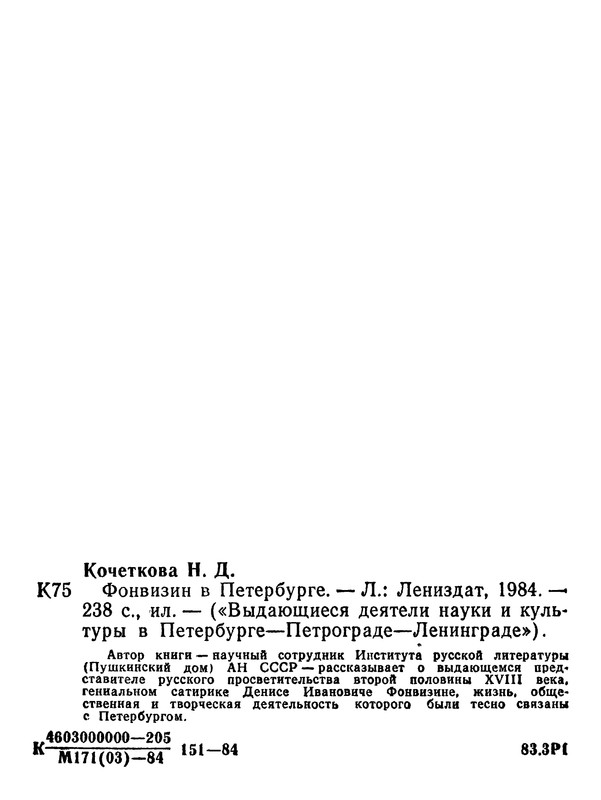 p0269