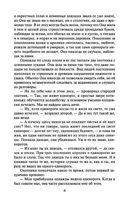 p0010