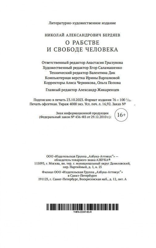 1-page-0020