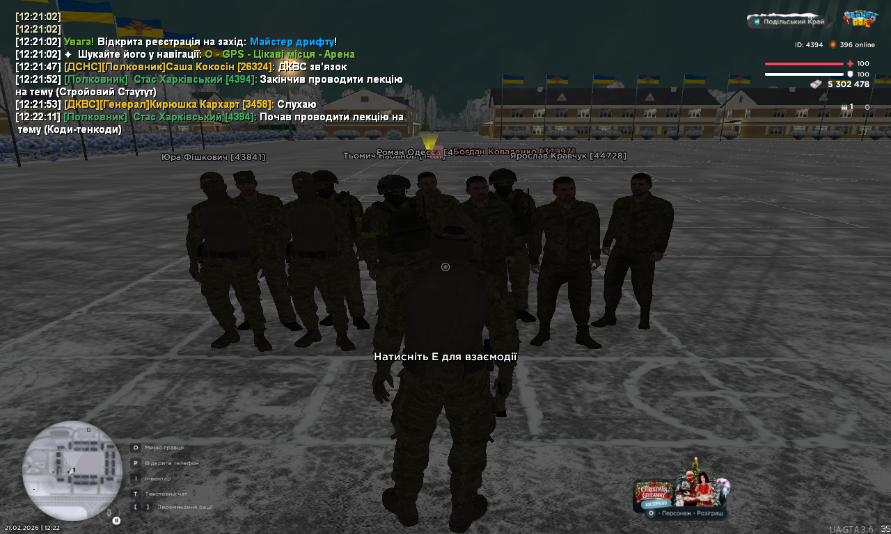 Снимок экрана (1161)