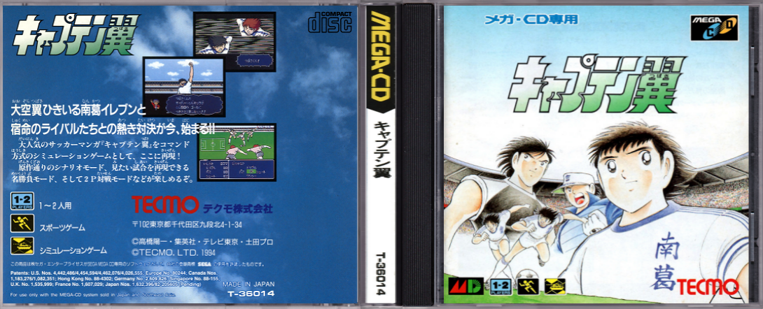 Captain-Tsubasa.png