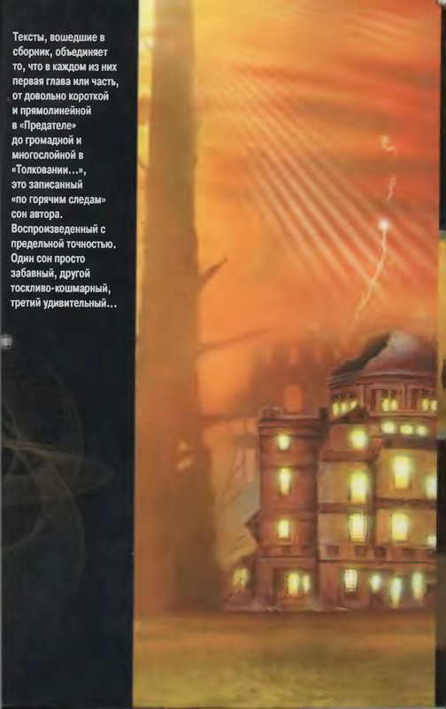 2-p0640