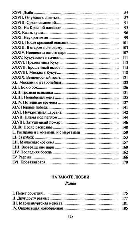 p0329