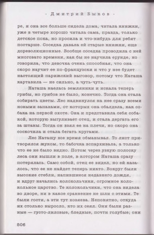 p0033