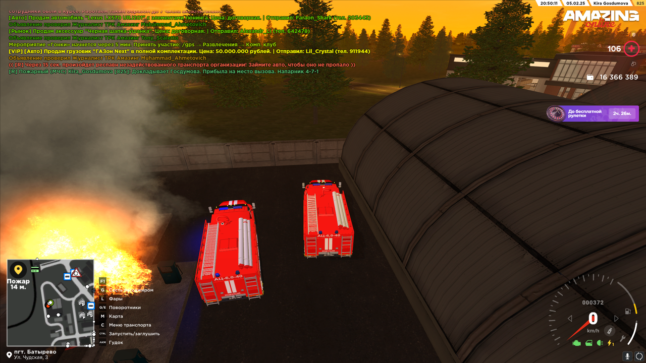 Снимок экрана (406)