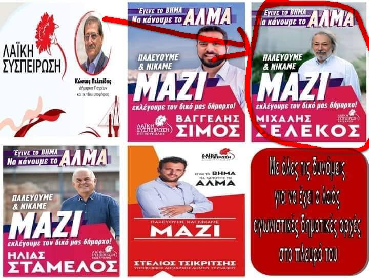Εικόνα