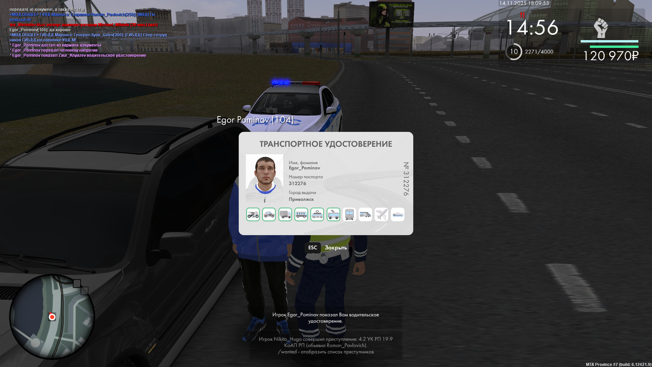 mta screen 2025 11 14 18 09 54