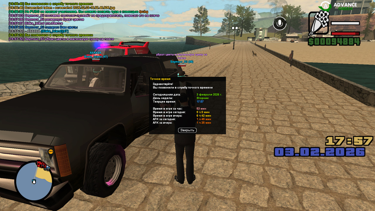 screenshot 2026 02 03 16 57 33 645