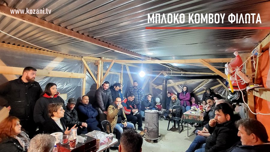 κοζάνη, ειδήσεις, νέα, Πτολεμαΐδα