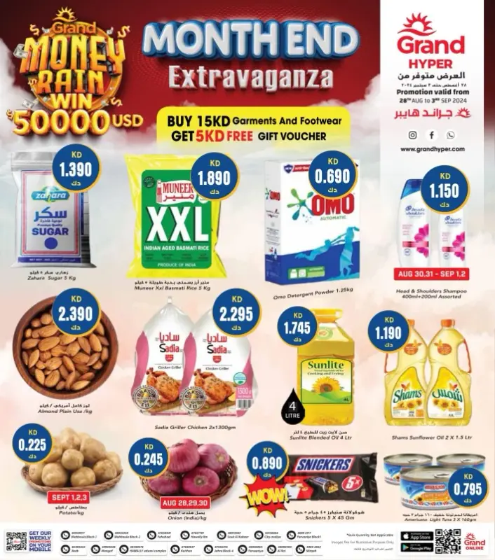 41542-0-grand-hyper-month-end-bonanza