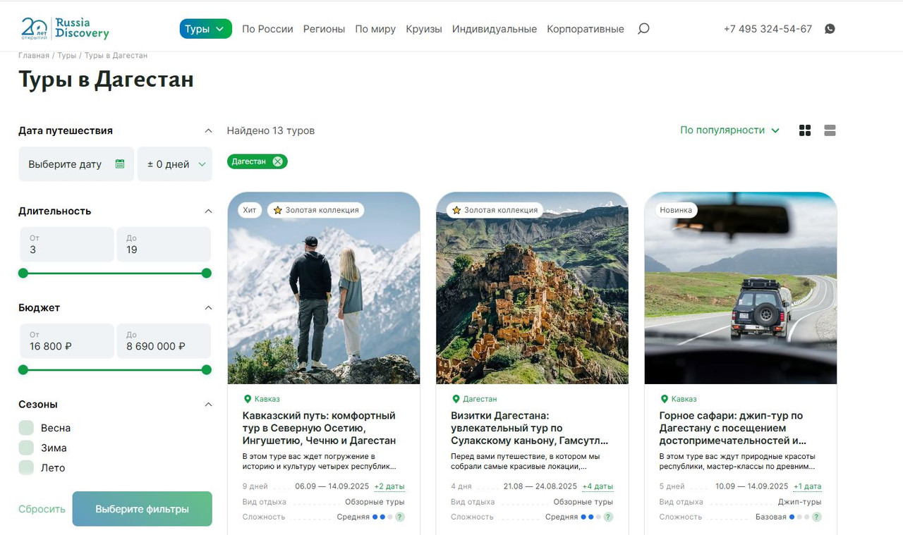 youtravel