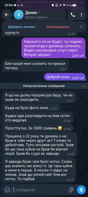 Screenshot 20261008 230600