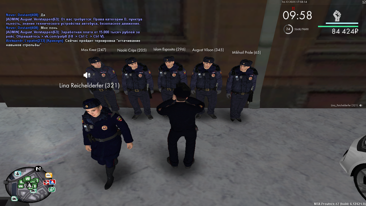 mta screen 2025 12 16 17 58 14