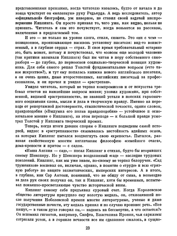 p0025