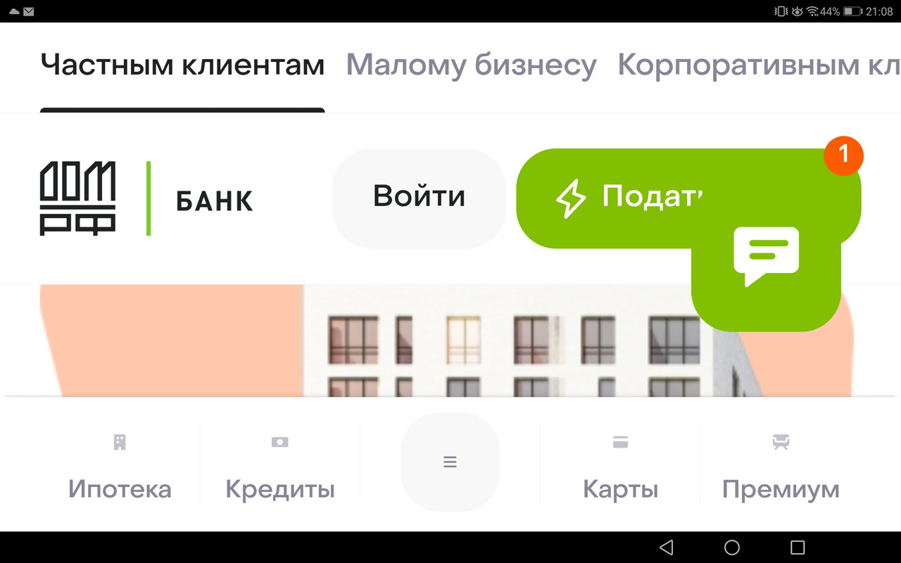 Screenshot_20220817-210816