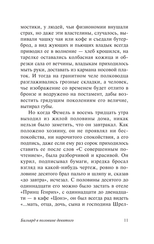 AST000000000170082-11