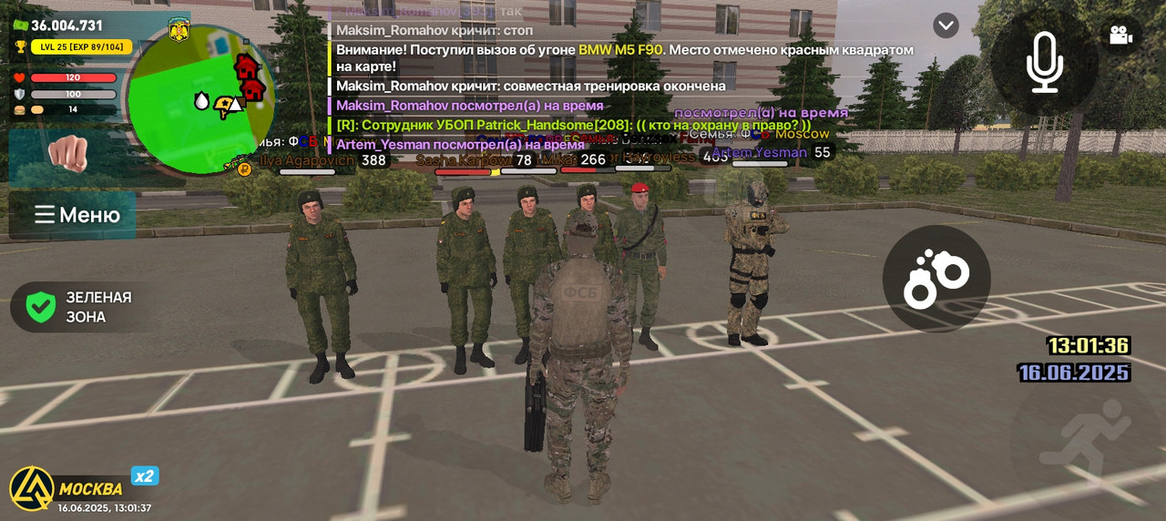 Screenshot_20250616-130138