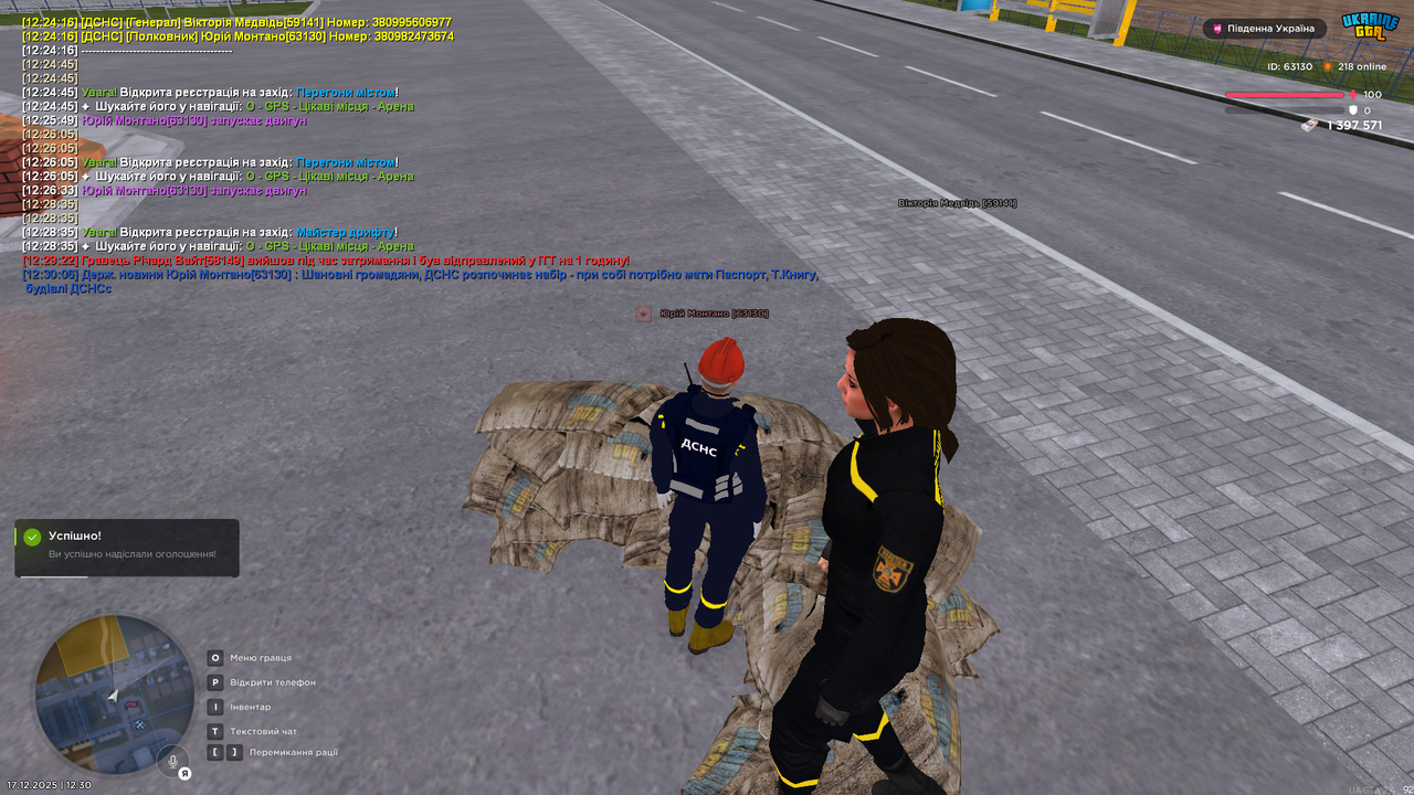 Grand Theft Auto San Andreas Screenshot 2025 12 17 12 30 08 73