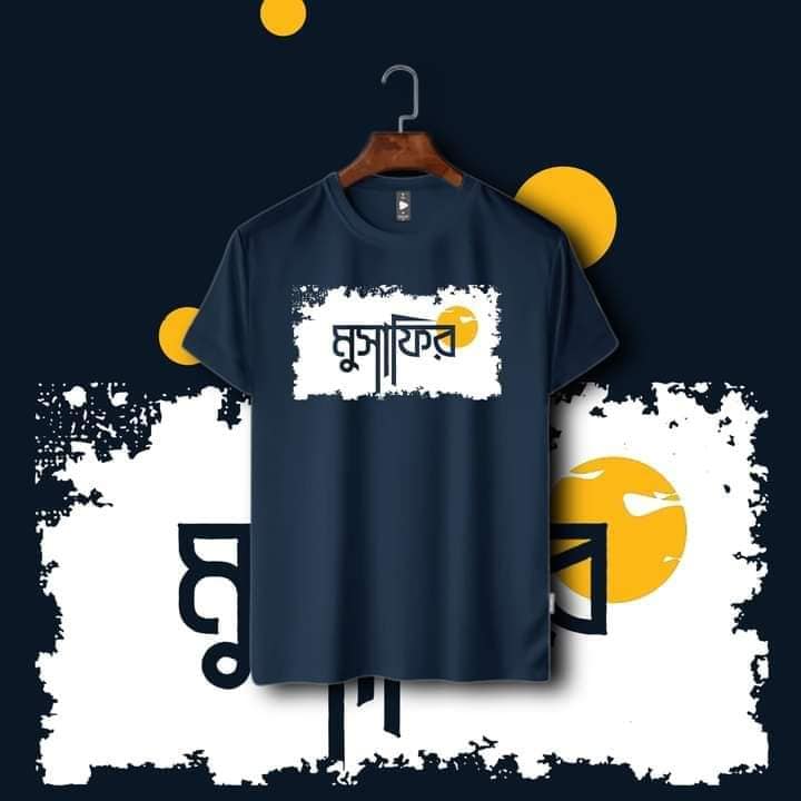 Cotton T-Shirt: স্নিগ্ধতা ও স্টাইলের নিখুঁত মিশ্রণ!