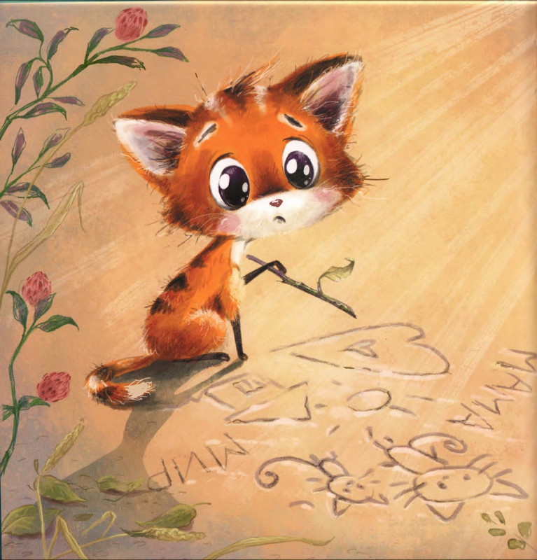 Fedulova-Ty-budes'-ego-mamoj-page-0003