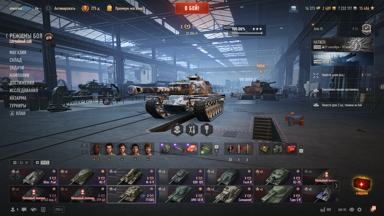 World of Tanks Screenshot 2025.09.28 - 21.58.58.55