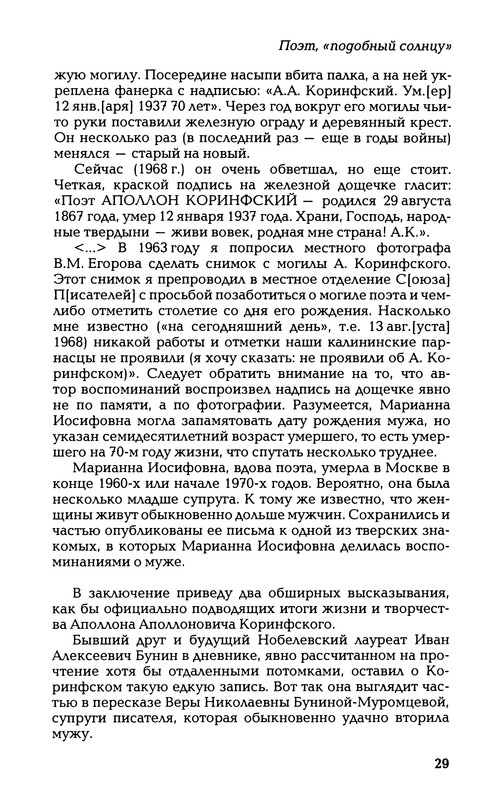 p0031