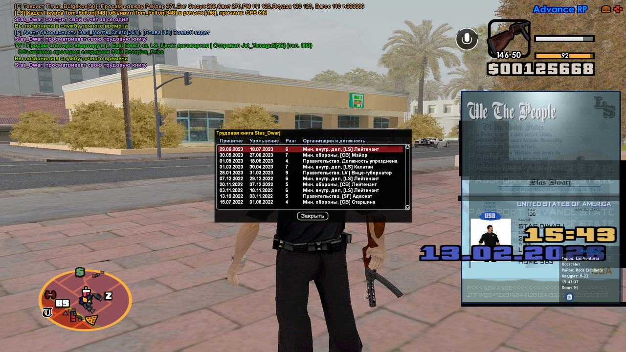 Снимок экрана (9)