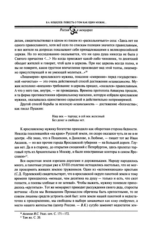 p0014