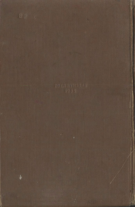 p0482
