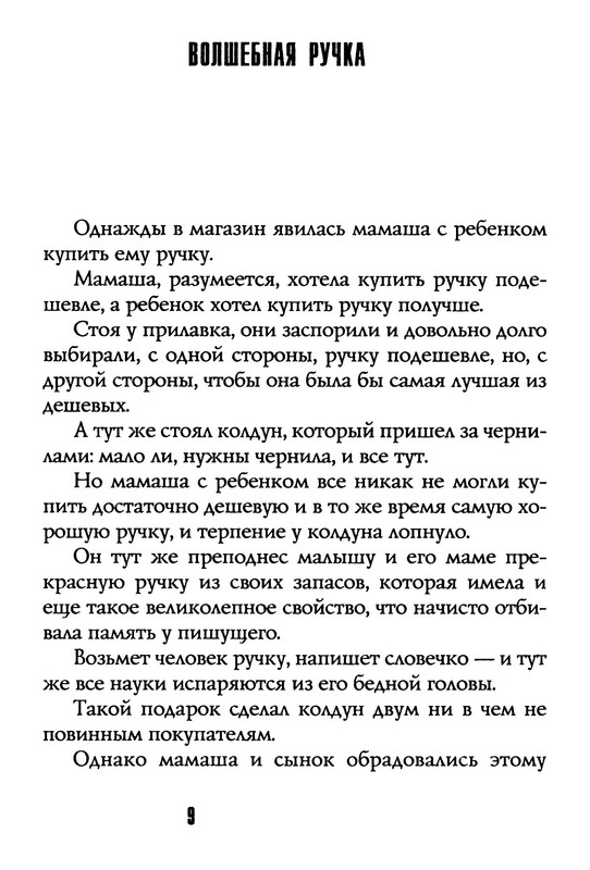 p0010