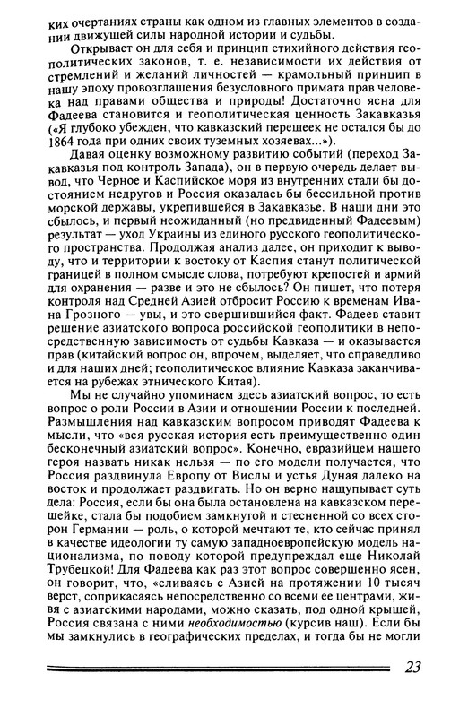 p0023