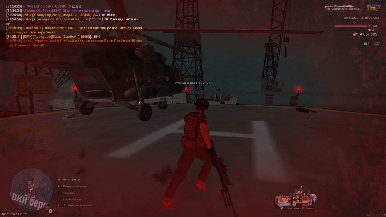 mta screen 2026 01 08 21 25 53