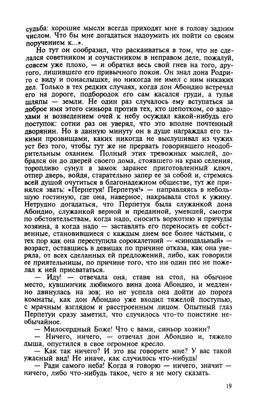 p0021
