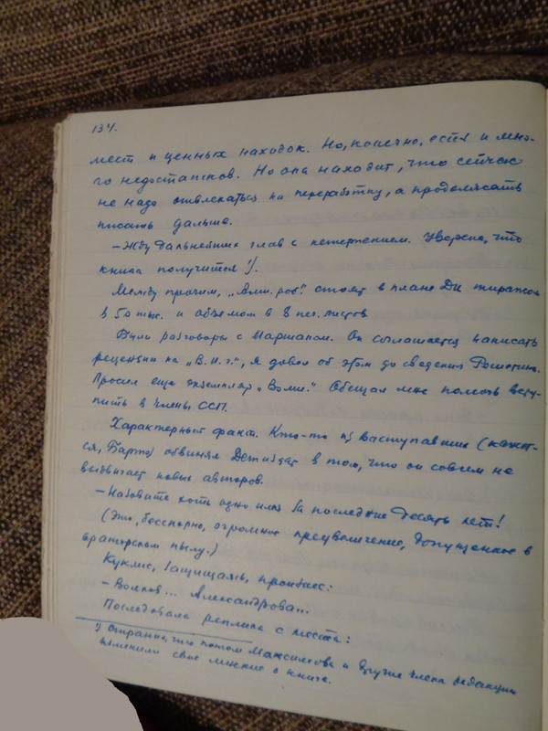 2019-12-27 15-37-34А